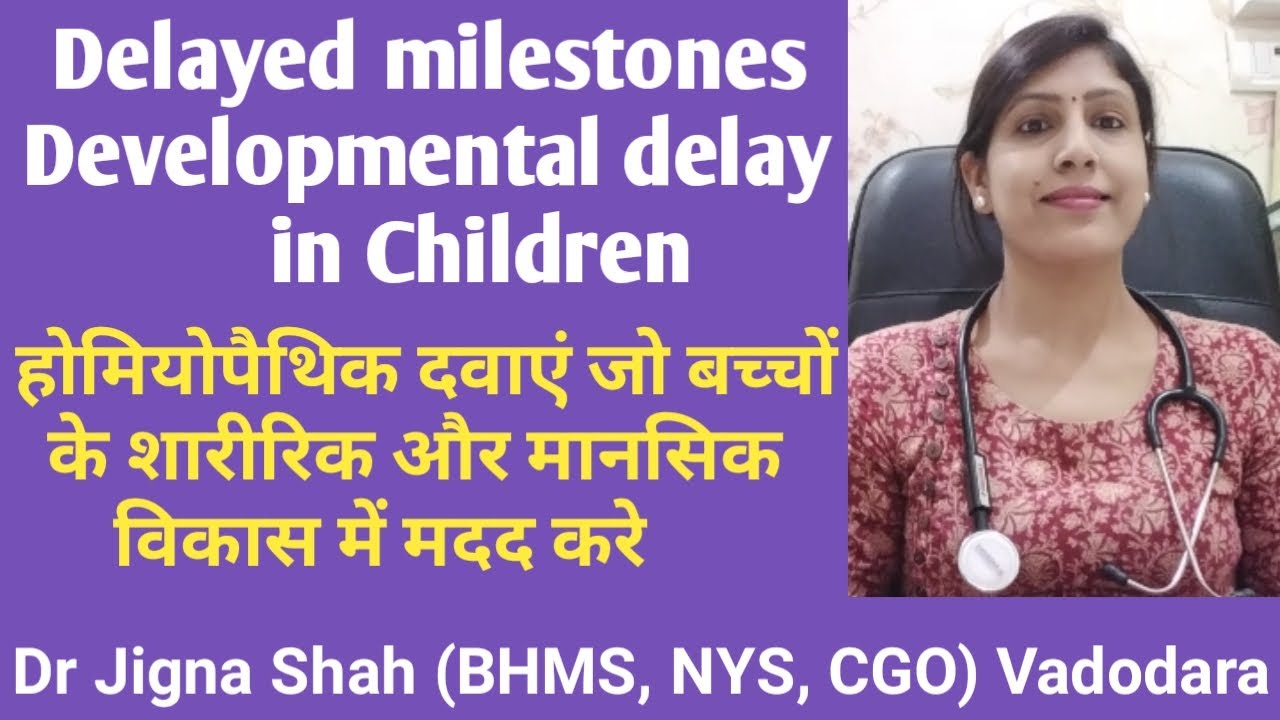 Child growth|Delayed milestones|Delayed development