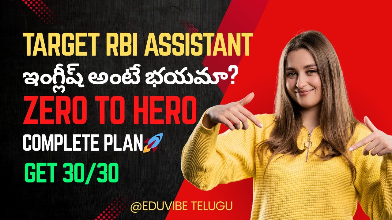 Start English Preparation for RBI ASSISTANT | Beginners ki Step-by-Step Plan