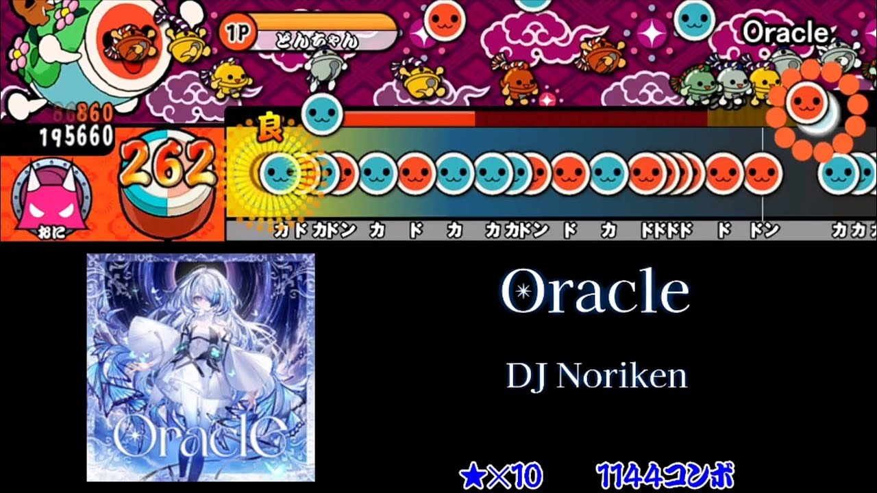 【太鼓さん次郎】Oracle 創作譜面【チュウニズム】