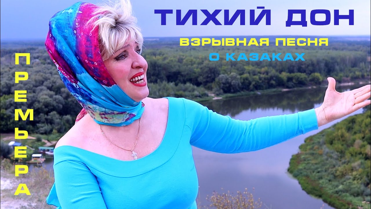 Такой казачьей песни вы еще не слышали!!!  