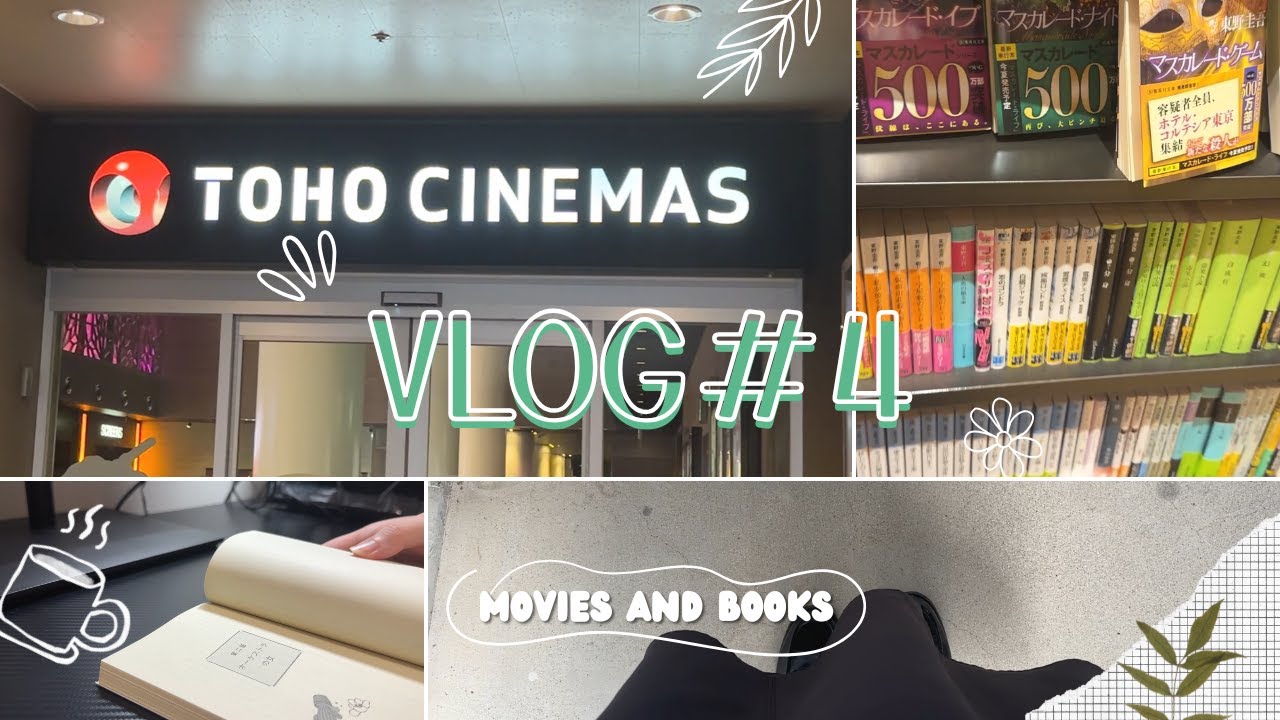 【vlog】1人映画館デビュー🎥 | 購入本紹介と『国宝』の感想