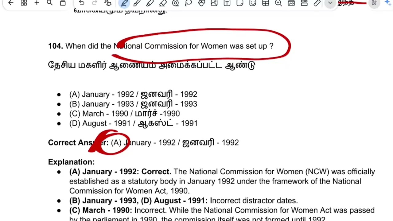 TN SPECIAL TET 2026 | PAPER II | SOCIAL SCIENCE ANSWER KEY EXPLANATION | Suresh IAS Academy
