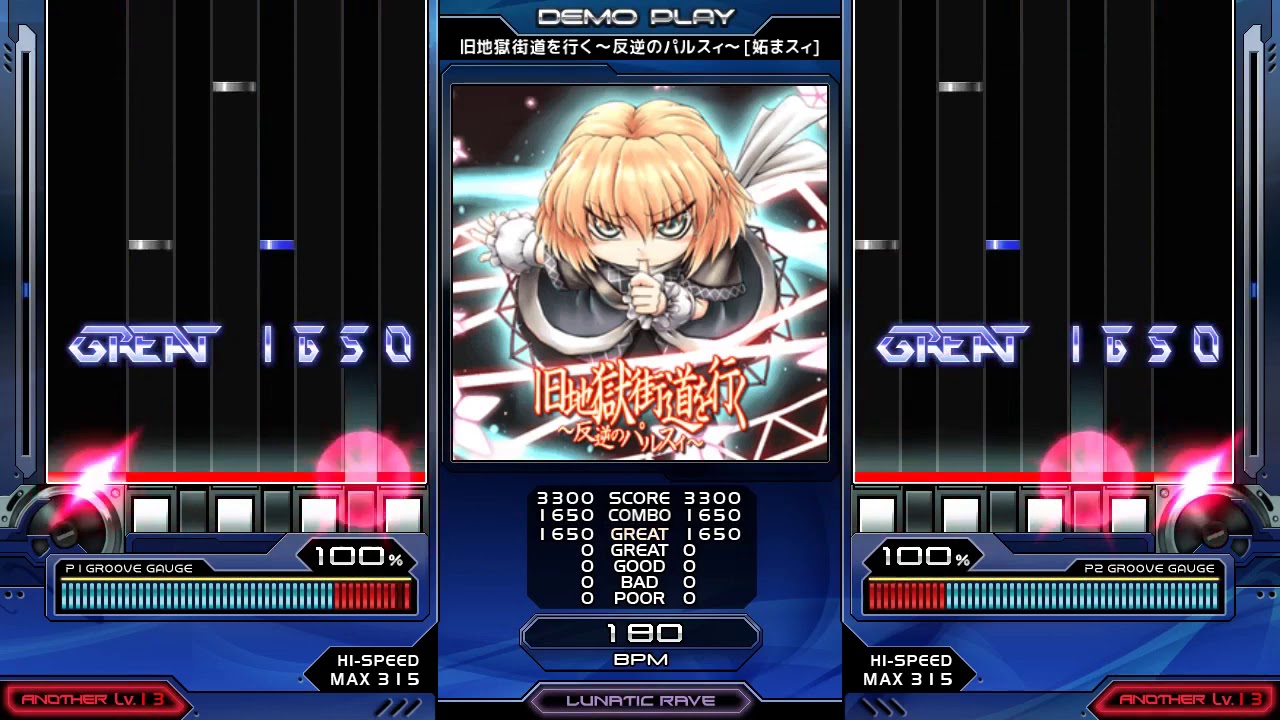 [BMS] ★13 旧地獄街道を行く ～反逆のパルスィ～ [妬まスィ] AUTOPLAY
