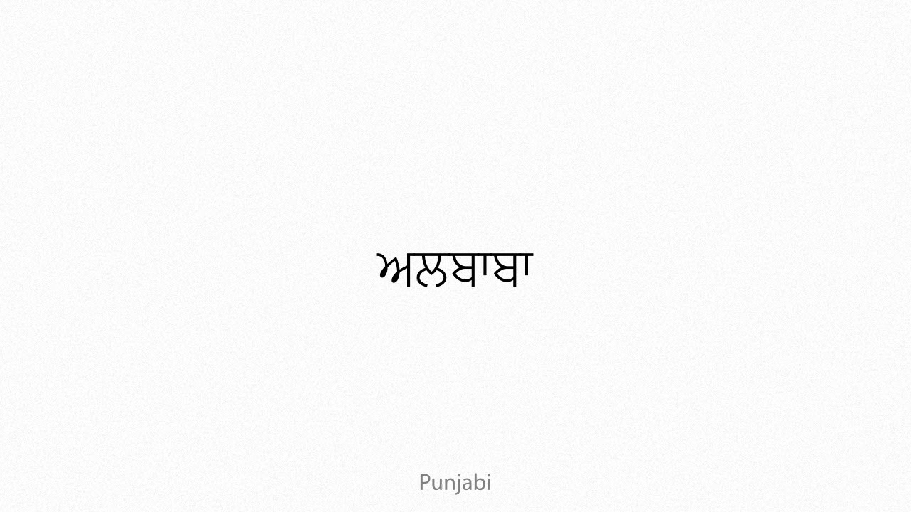 aljoba Multilingual Translation
