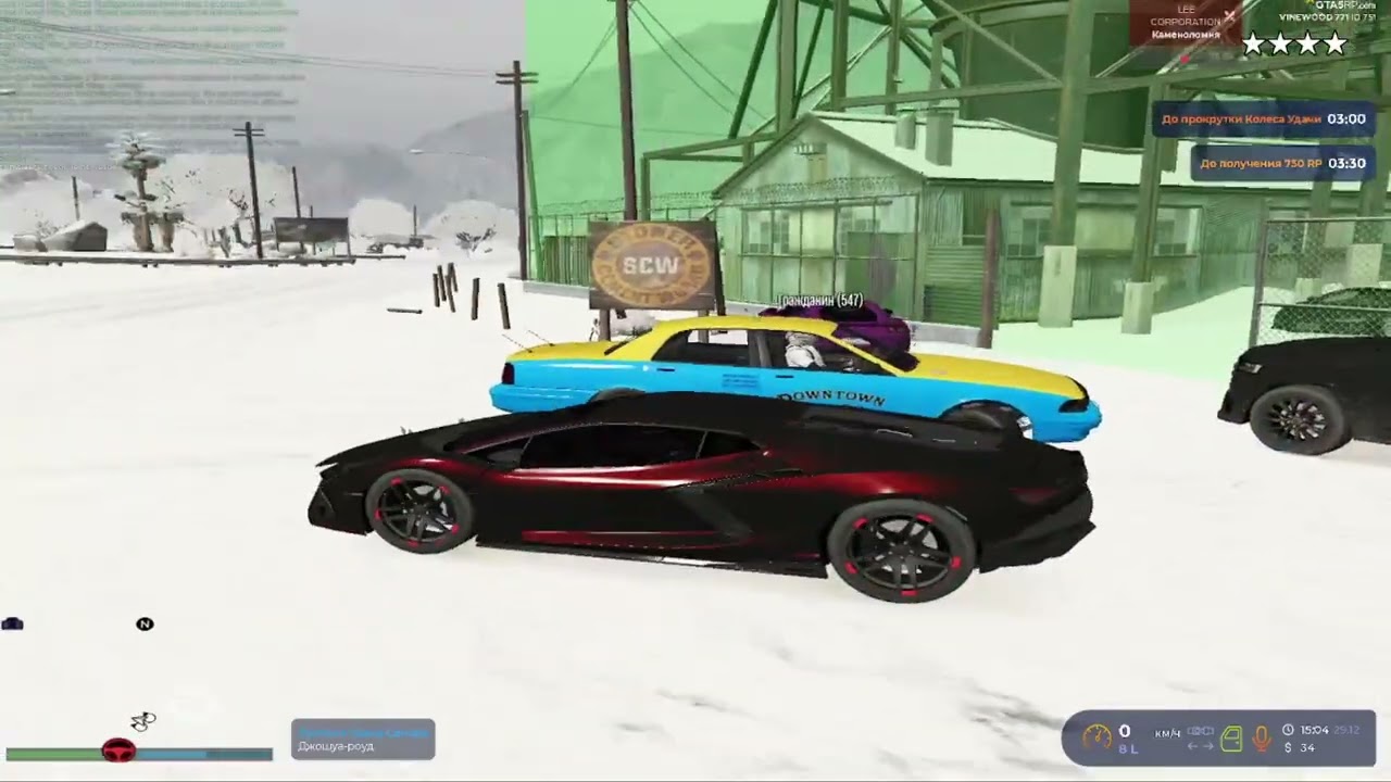 Точки Влияния на Vinewood