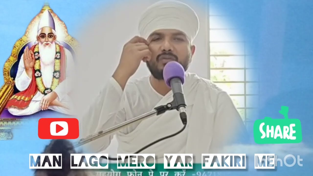 जगत में सारे पाप कौन करा रहा है? आदमी की सबसे बड़ी कमजोरी क्या है? स्वामी रणजीत साहेब #ranjitsaheb 