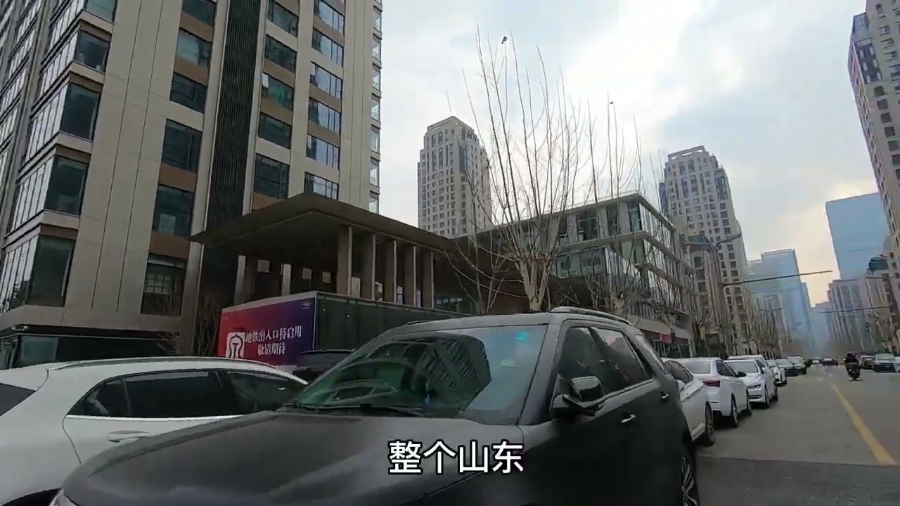 实拍济南新城，比老市中心宜居多了！ #济南