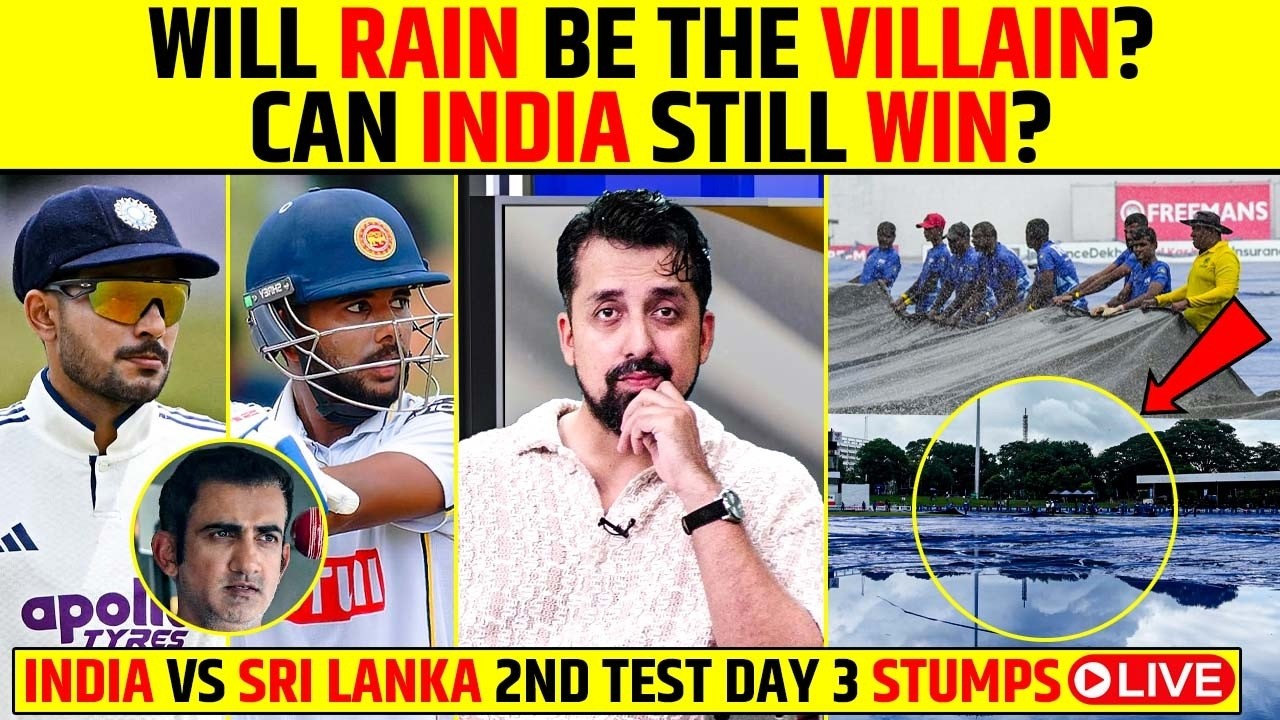 🔴INDIA VS SRI LANKA 2ND TEST DAY 3 STUMPS: WILL RAIN BE THE VILLAIN? CAN INDIA STILL WIN? #indvssl