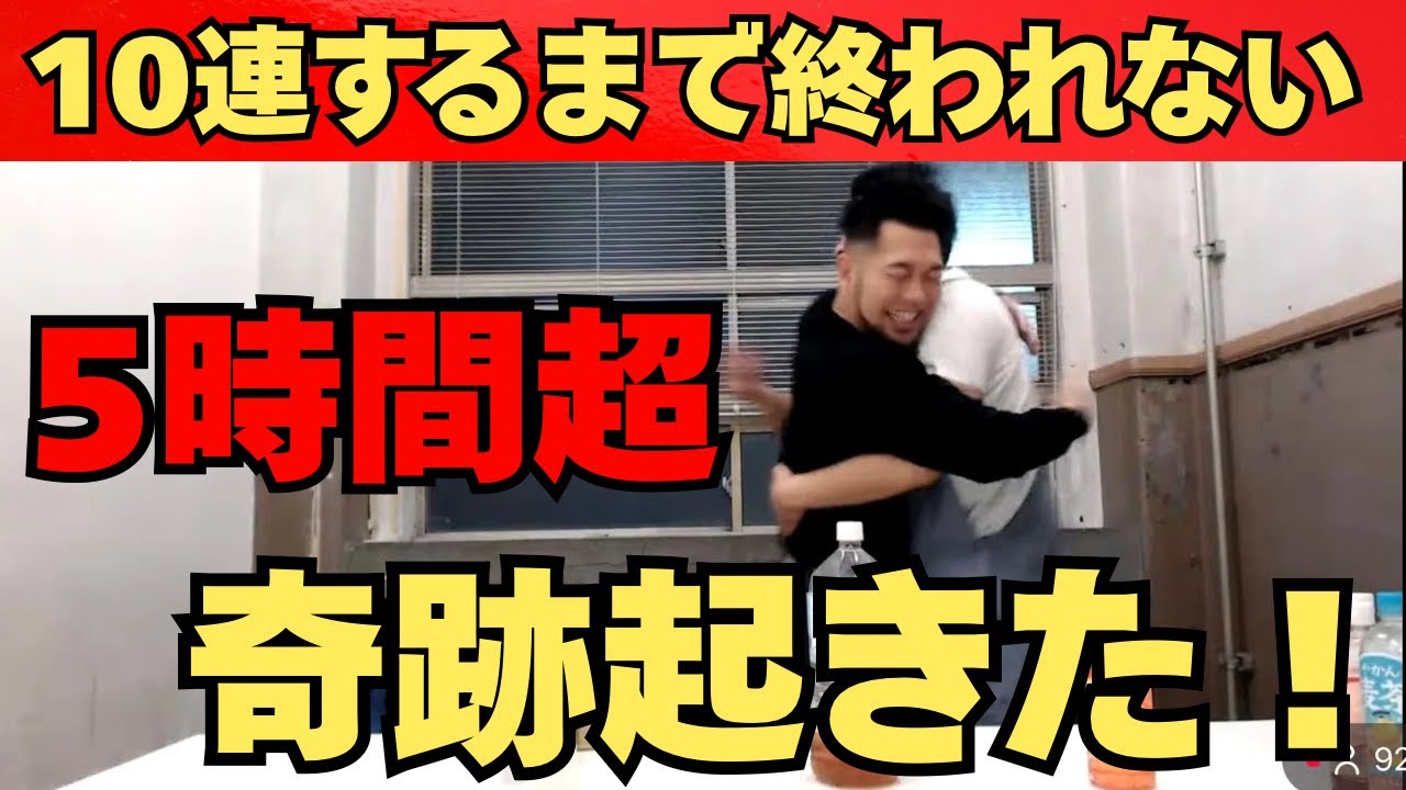 【デカ配信】ペットボトルフリップ10連続チャレンジ！【毎週生配信】