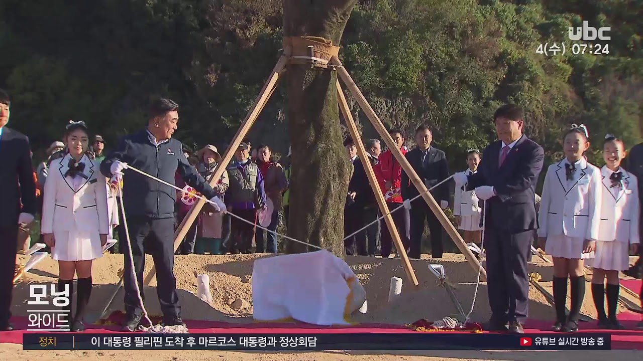 ubc 모닝와이드 2026년 3월 4일(수)