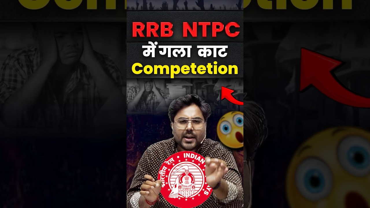 RRB NTPC 2024: गलाकाट Competition का सच्चा हाल | Selection कैसे Possible है? Gagan Pratap Sir #ntpc