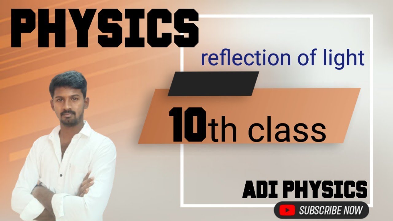 Reflection of light problems in tenth class physics explained in telugu 🔥🔥don't miss