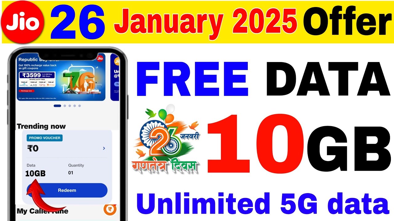 Jio 26 january 2025 New offer | Jio free 10GB data Republic day offer | Jio free data offer 2025
