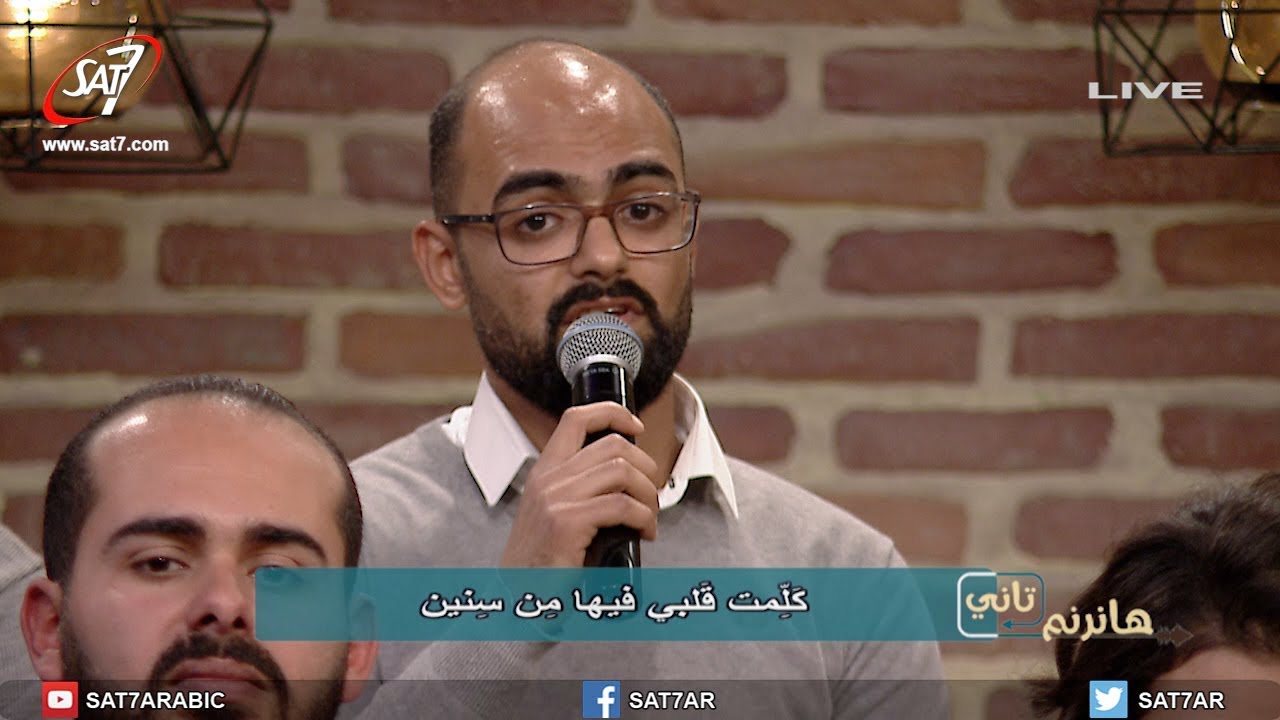 ترنيمة في كل يوم باشوف أمور - فريق أصوات - برنامج هانرنم تاني