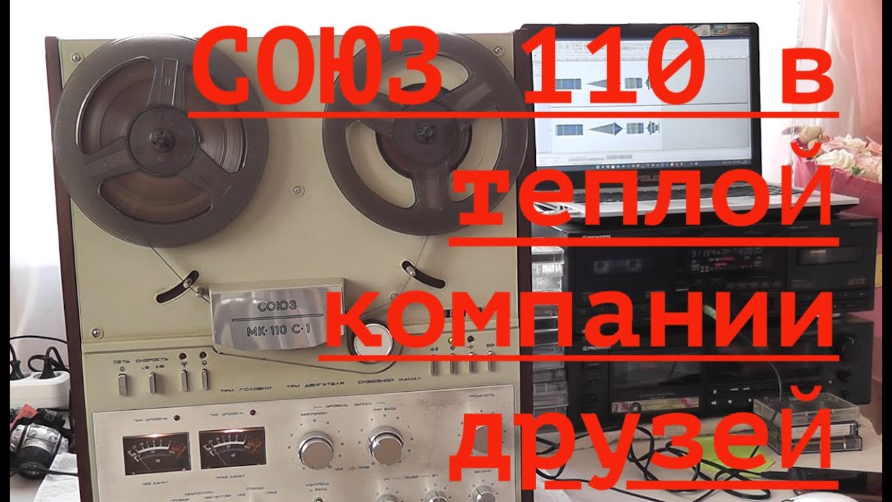Как  начать  восстановление СОЮЗ  МК  110  С1 ?  часть 1   работа  с блоком  питания