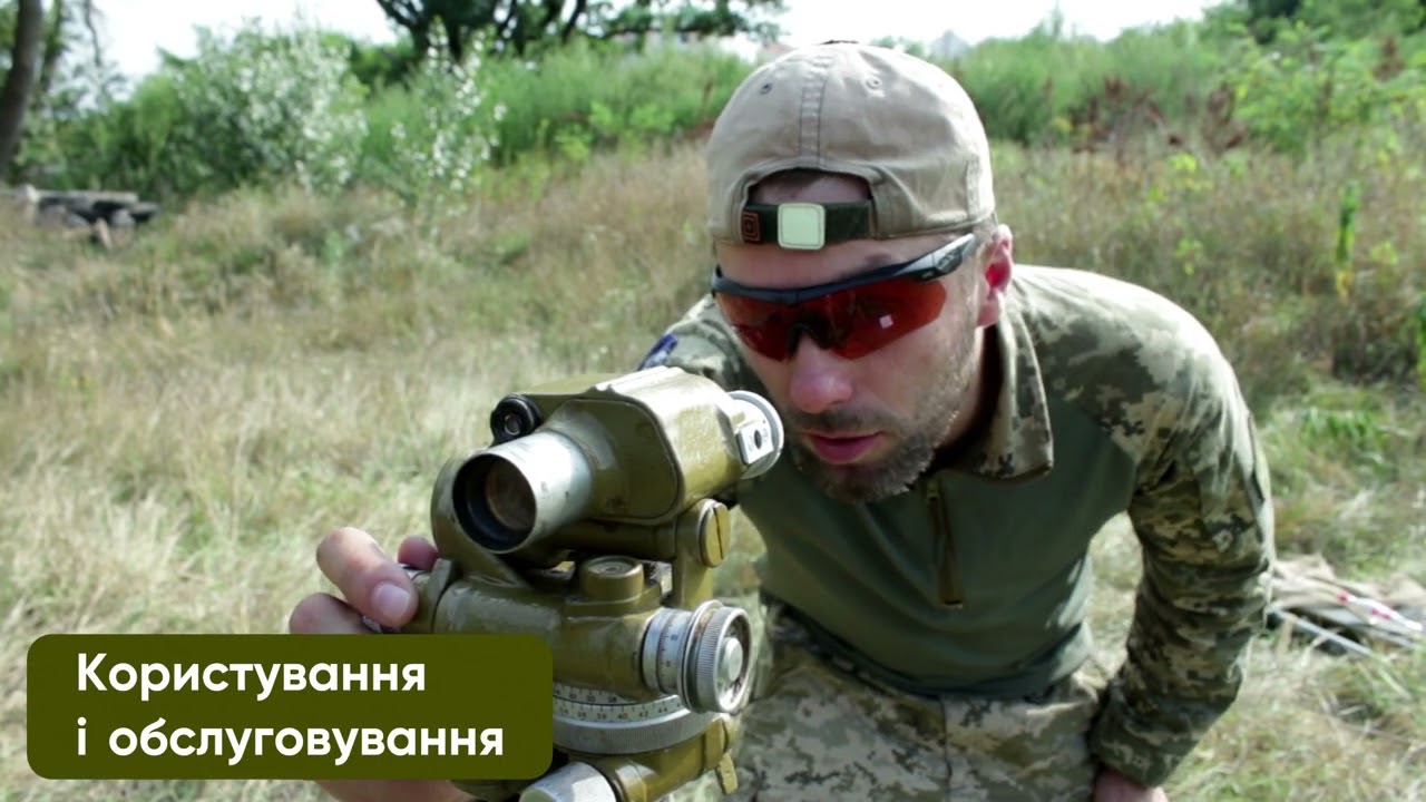 4. Практичні аспекти застосування. Перископічна артилерійська бусоль ПАБ-2