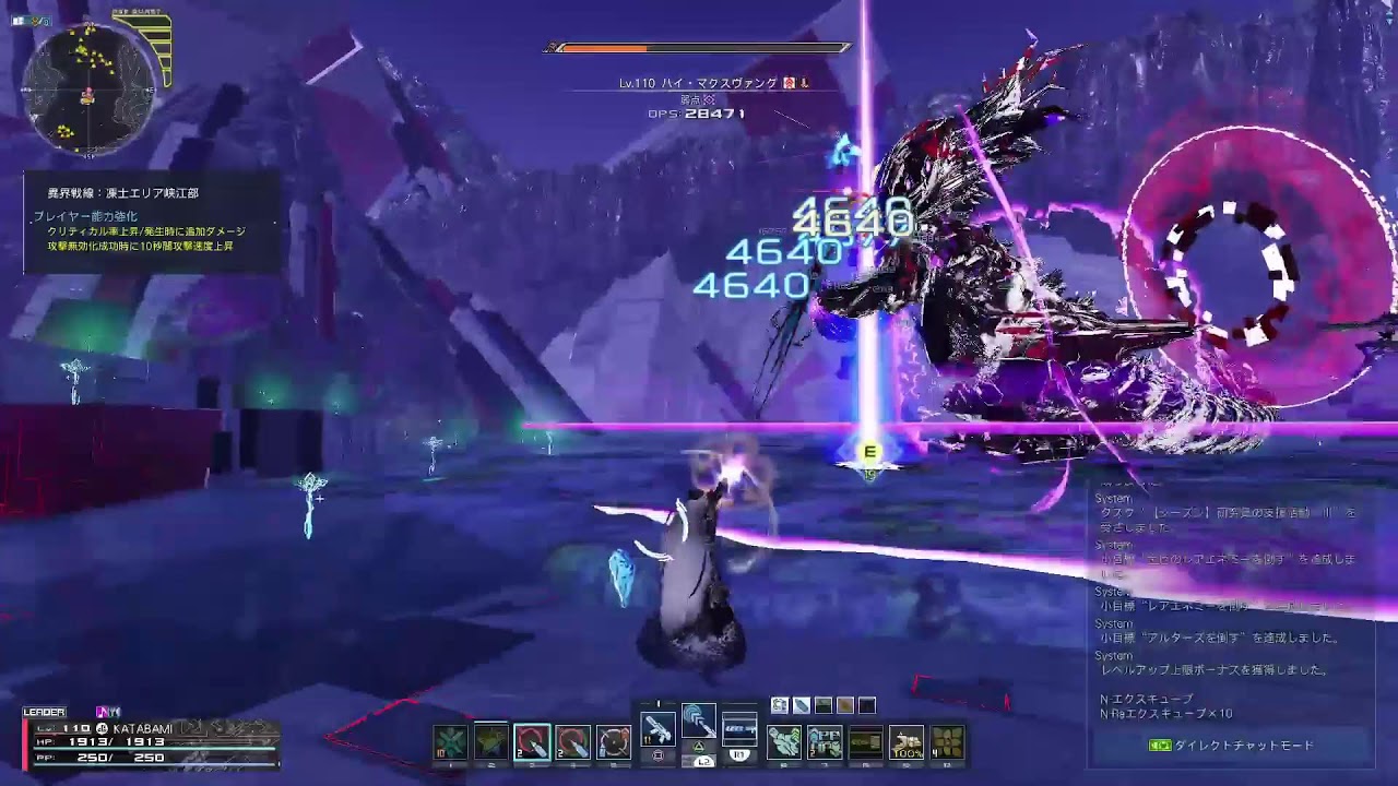 【PSO2:NGS】カタバミ放送局#632