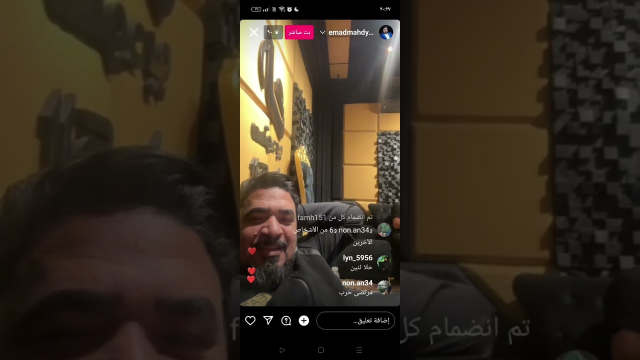 بث سيد محمد الموسوي ودكتور عماد جديد