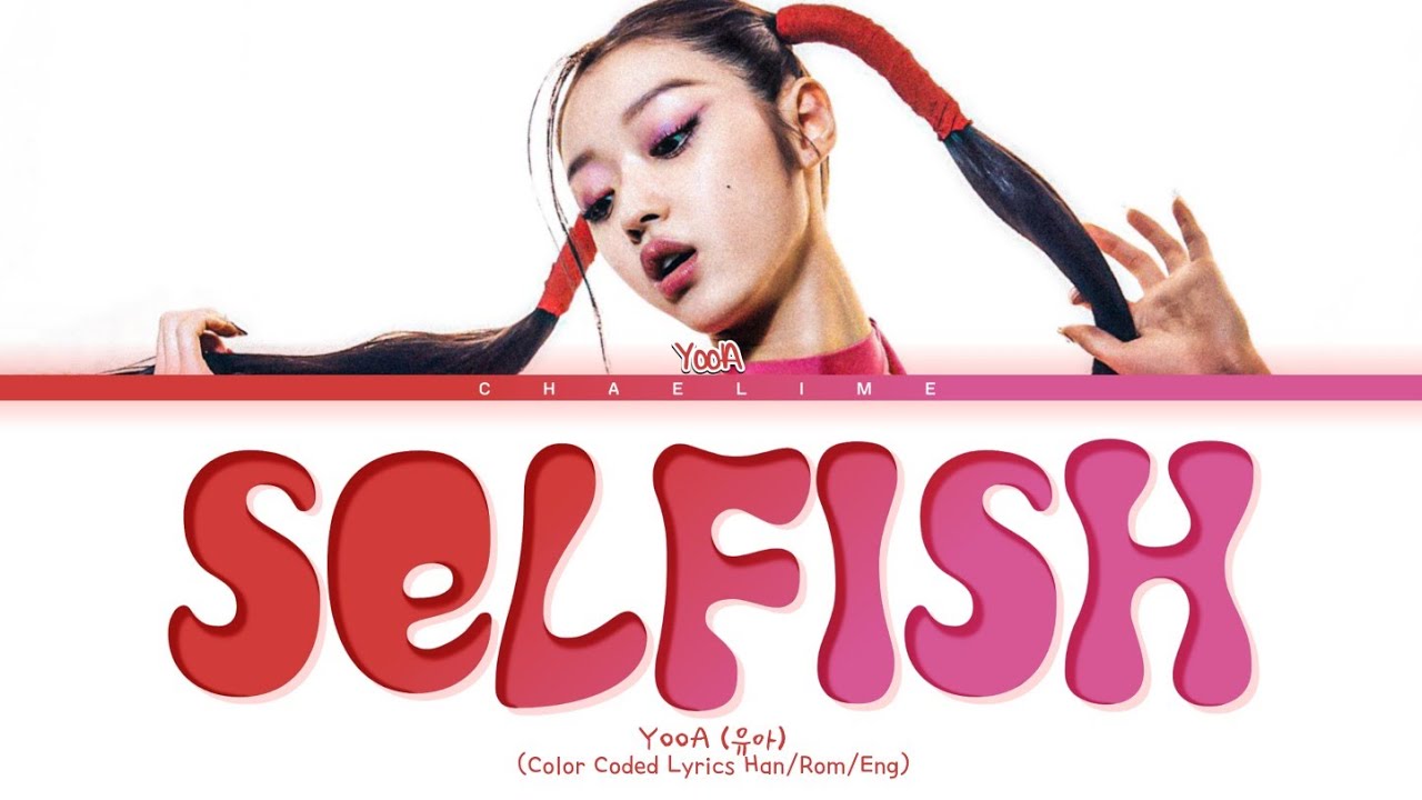 YooA 'Selfish' Lyrics (유아 셀피쉬 가사)