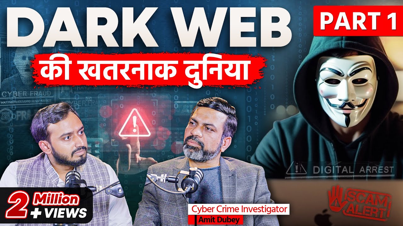 Inside the Dark Web: How Cyber Criminals Operate in India - Part 1 | Jist