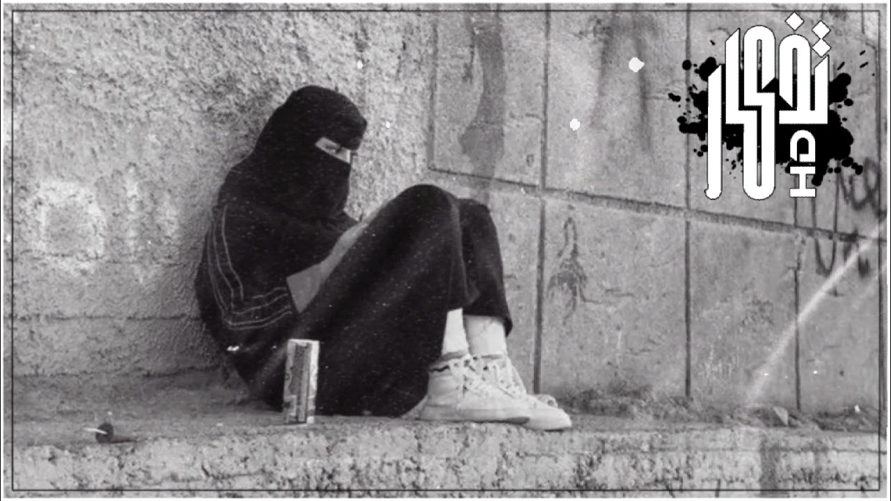 ألا يالبعد رده لي يكفيني حزن وطعون || تعبت ألوّح وروحي تشكّى من خسايرها || فهيد النتيفات - مميز 2024