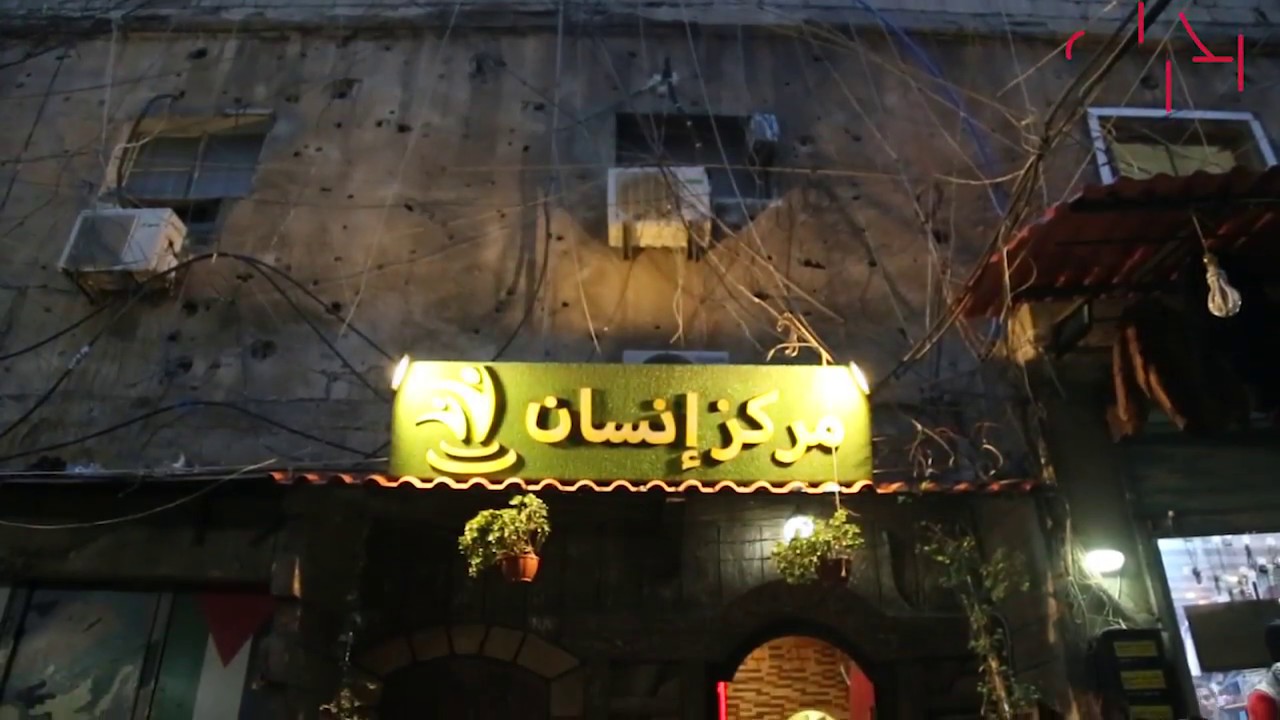 مركز 