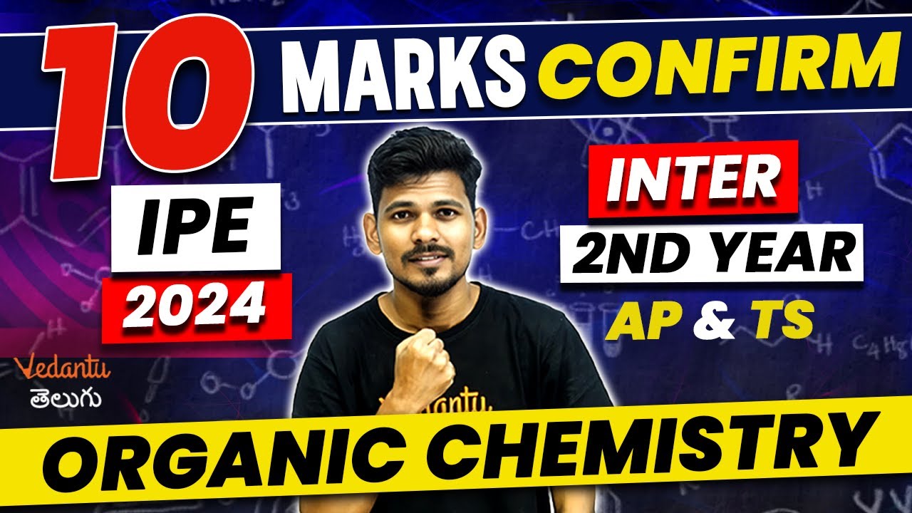 10 Marks Confirmed Questions in Telugu 2nd Year Chemistry | Organic Chemistry  | AP & TS | IPE 2024