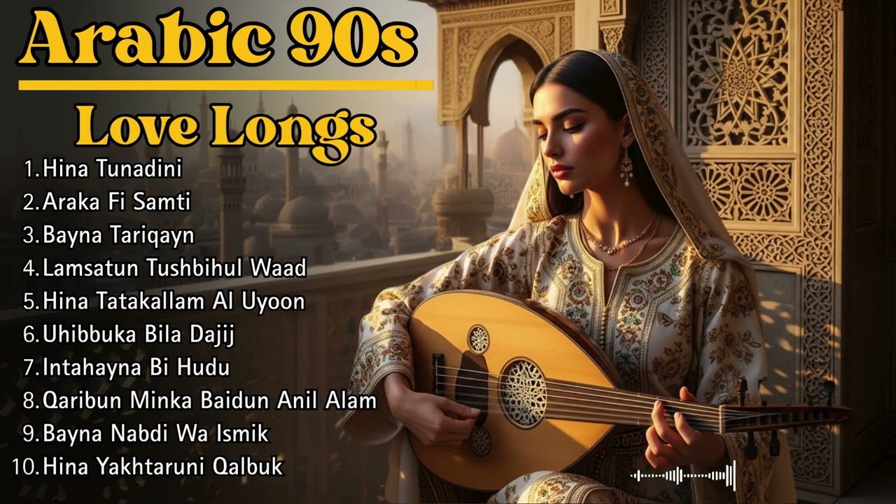 Classic Arabic Love Ballads 🎶 | Beautiful 90s Romance