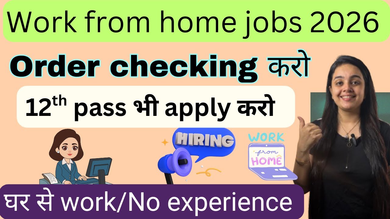 2026 Work from Home  | Online job at home | Remote jobs 2026 | Order checking job | Freshers apply