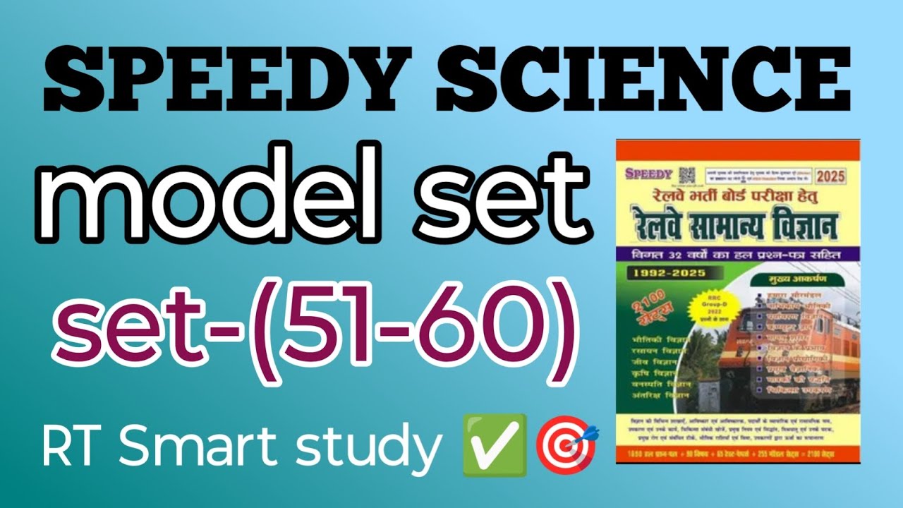 Speedy science set-(51-60)#all comparative exam