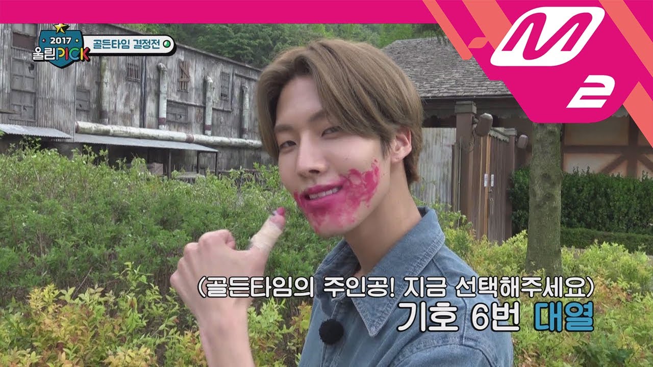 [2017 WoollimPICK] How could a pre-debut idol's faces get messed up with lipstick? EP.5