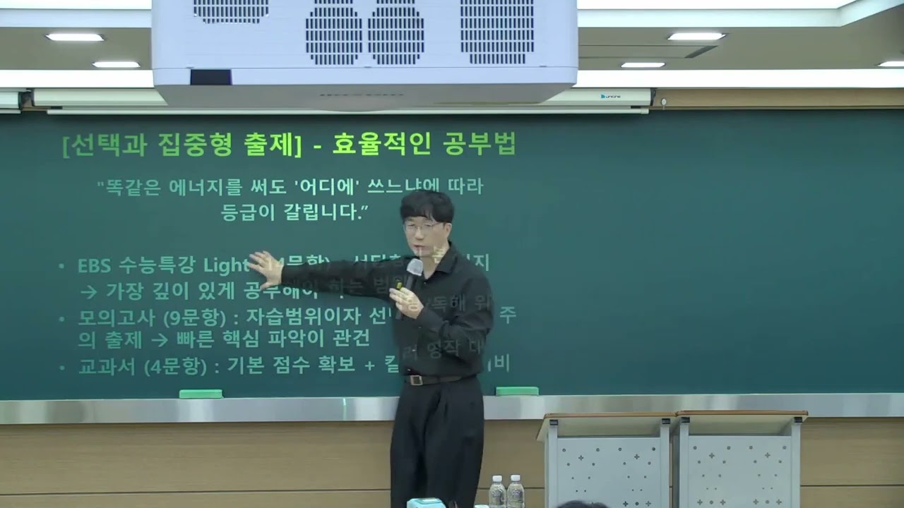 [대찬]중대부고1▷영어 조오제T/박영은T