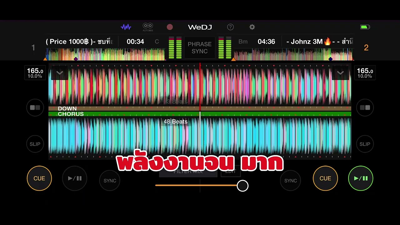 สายปาร์ตี้💯🚀พลังงานจน💥  ชาติหน้าอาจไม่มีจริง🀄️💯