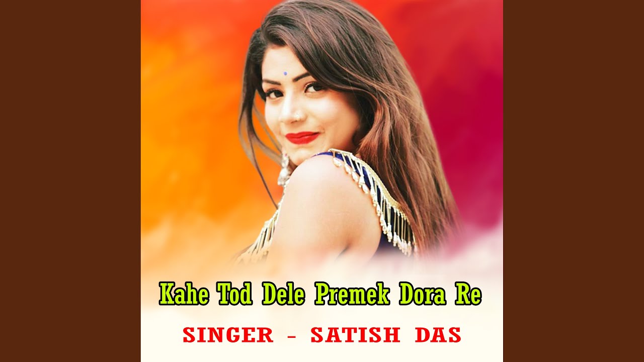 Kahe Tod Dele Premek Dora Re
