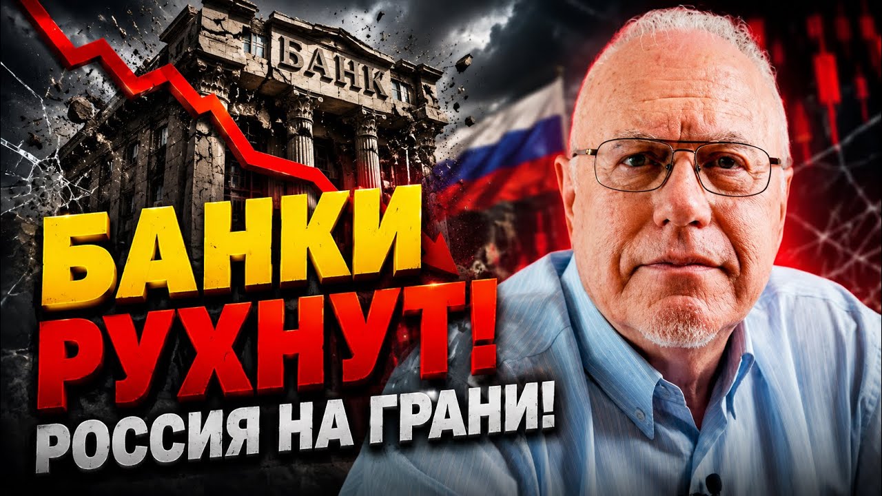 🔥Игорь Липсиц: Экономику РФ ждет &laquo;военный коммунизм&raquo; и дефицит! Контроль цен и банкротства