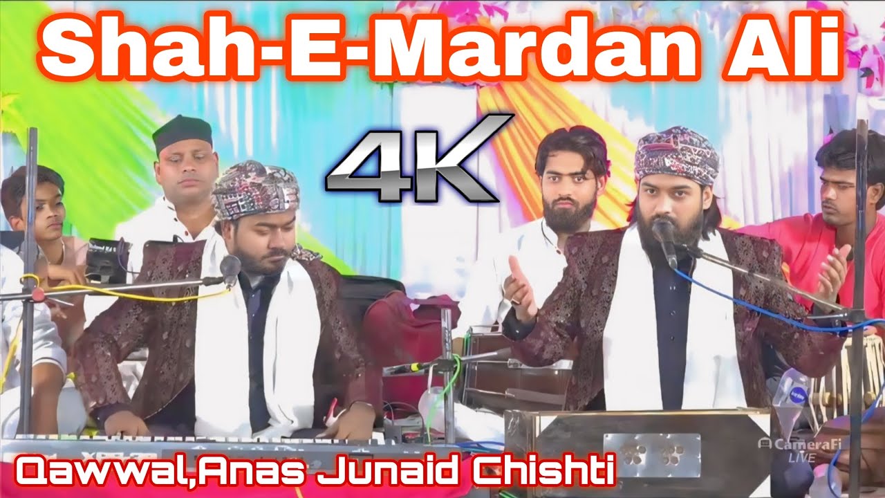 Shah E Mardan Ali | World Famous Qawwali Ali maula Ali | By Anas Junaid Chishti 