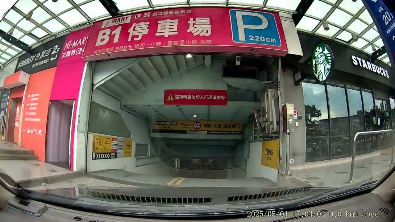 桃園佳瑪J MART 南崁店停車場