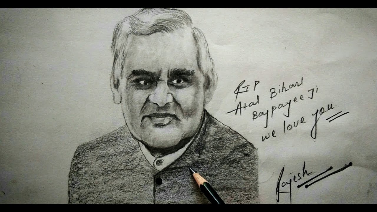 TRIBUTE TO ATAL BIHARI VAJPAYEE JI || RAJESH ART GALLERY ||