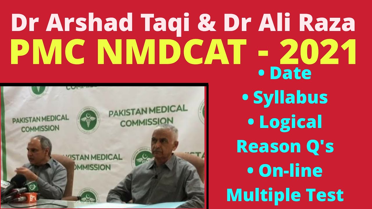 NMDCAT 2021 Date and Syllabus Announcement | NMDCAT New Pattern | Logical Reasons | PMC Registration