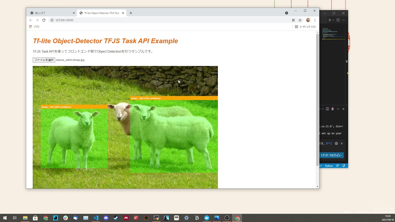 tfjs Task API Demo with Tensorflow Lite Model Maker