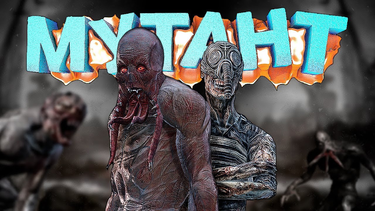 ОТЫГРАЛ МУТАНТА в DayZ [STALKER RP]