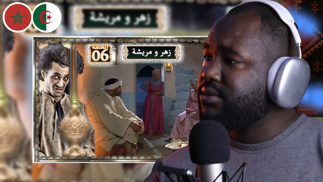 ردة فعل جزائري على سلسلة  زهر و مريشة   ( الحلقة 5/ 6 )   🇲🇦❤️🇩🇿