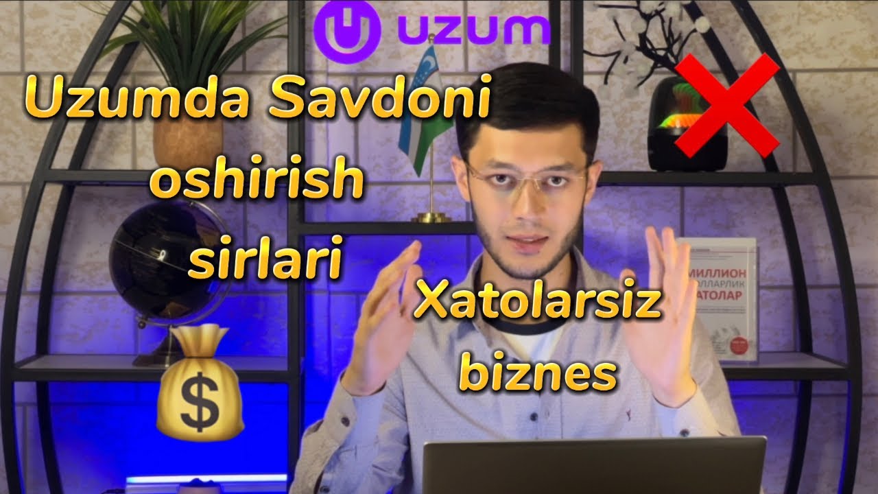 Savdoni oshirish sirlari ( Uzum marketda 10.000$ pul topish uchun ushbu xatolarni qilmang )
