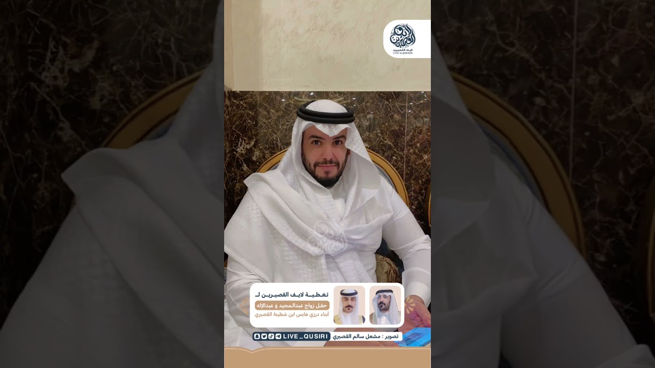 حفل زواج ابناء درزي بن هابس ابن شطينة الحربي عبدالمجيد & عبدالاله