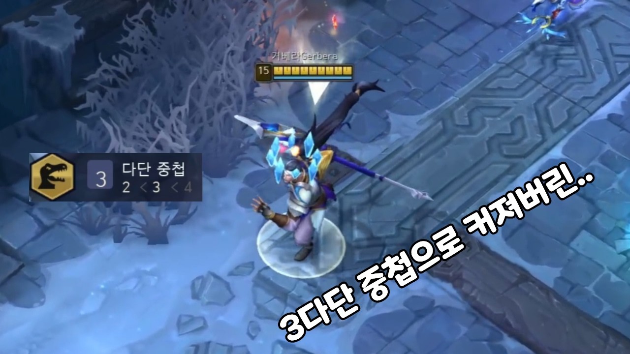 【증강 칼바람】3다단 중첩으로 커져버린.. (feat. 신짜오) 풀버전