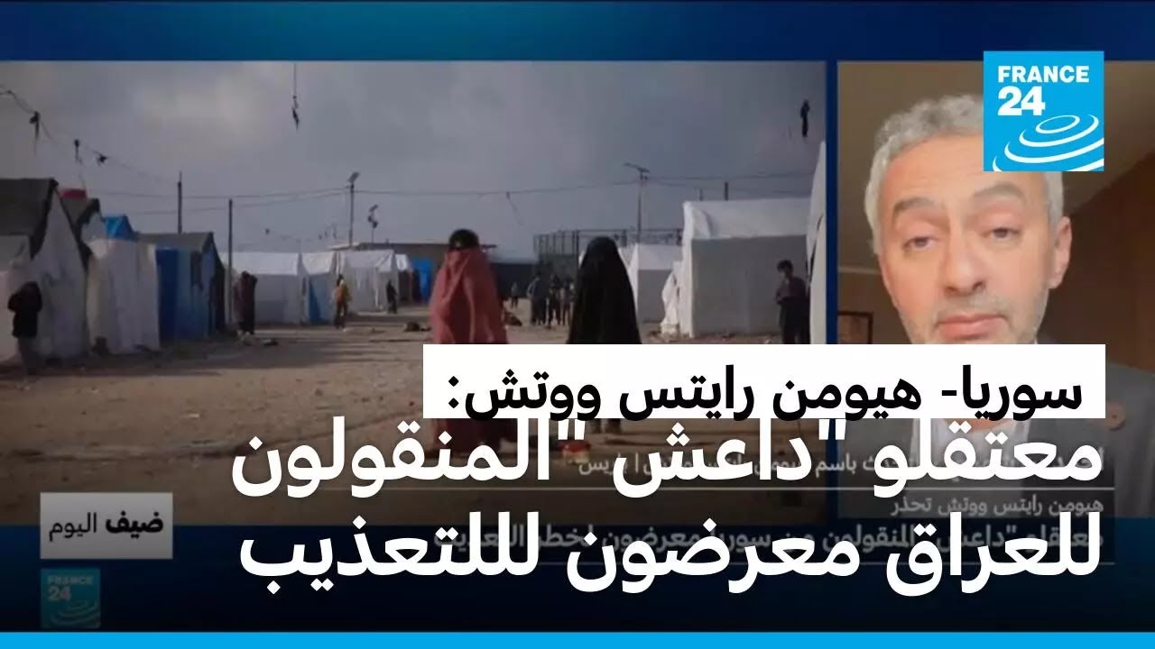 هيومن رايتس ووتش تحذر: معتقلو 