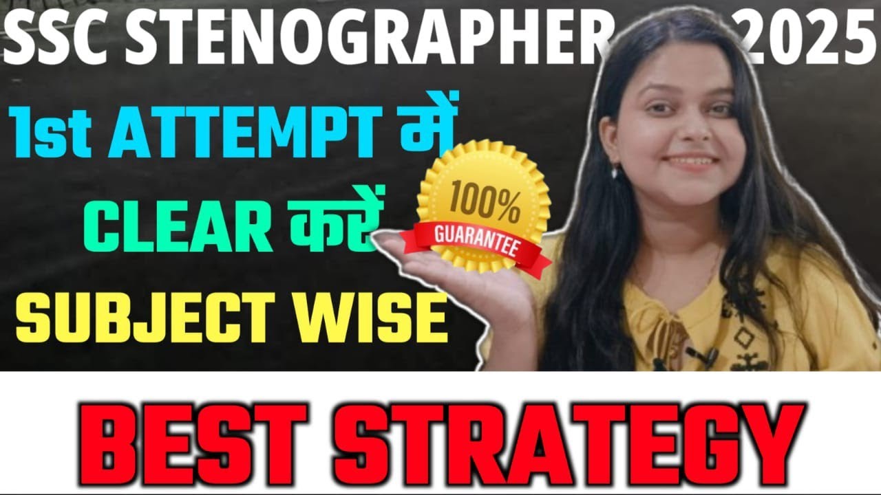 SSC STENO 2025 FULL STRATEGY || 100% SELECTION GUARANTEE || PRATISHTHA