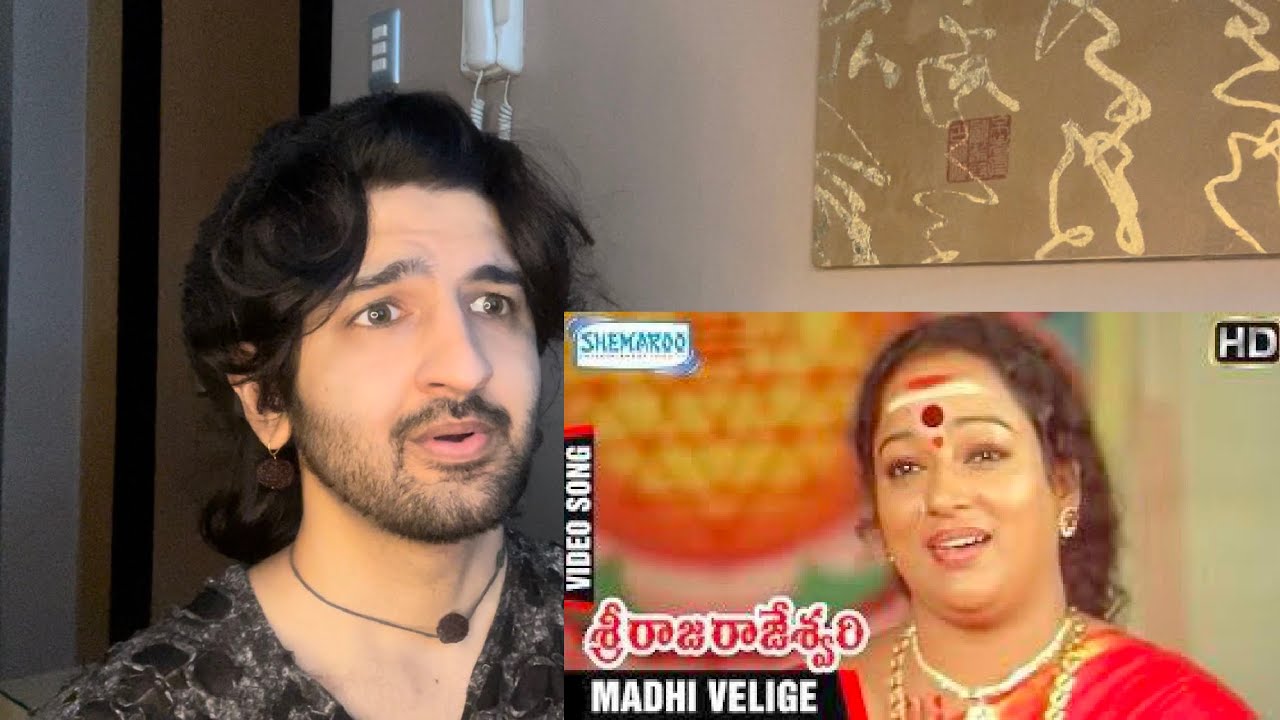 Sri Raja Rajeshwari Songs Reaction || Madhi Velige - Ramya Krishnan, Ramki, Sanghavi, Banupriya