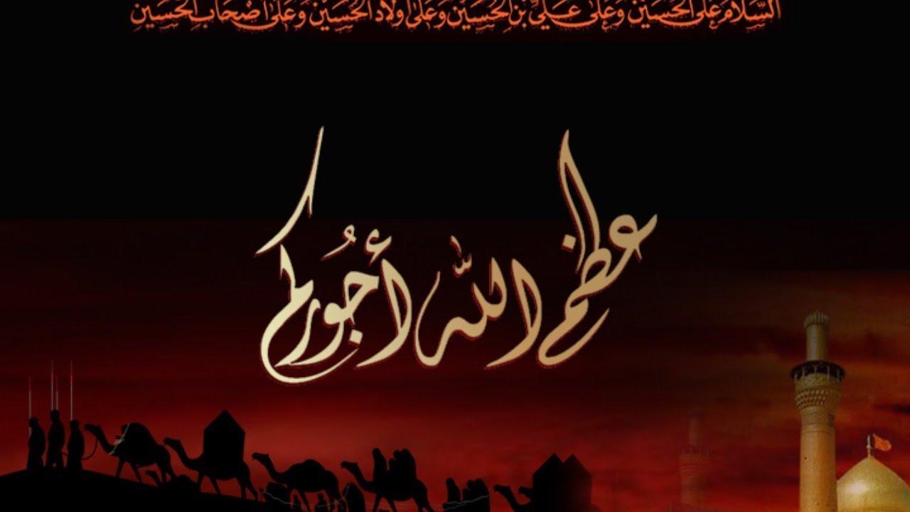 مأتم أبا الفضل العباس -الشيخ علي  البيابي- القراءة الأسبوعية-