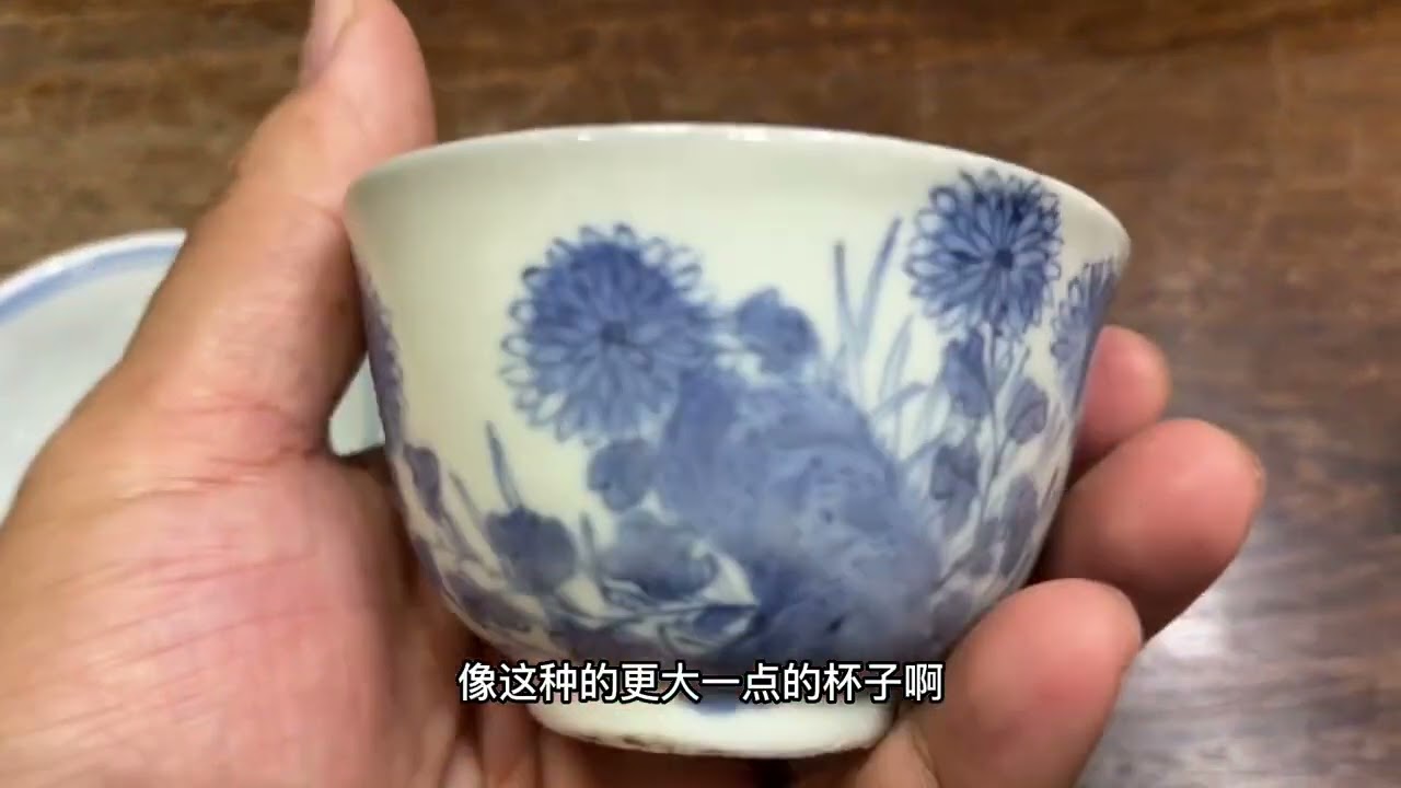 清代康熙小杯喝茶古为今用，山水人物纹青花杯鉴定知识茶具收藏